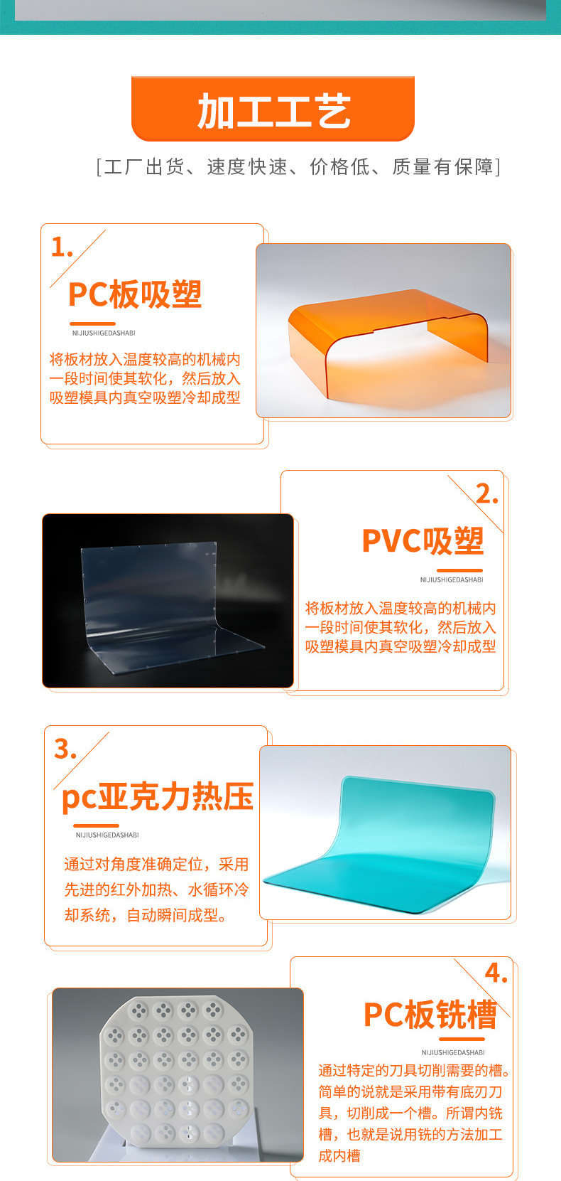 详情5.jpg