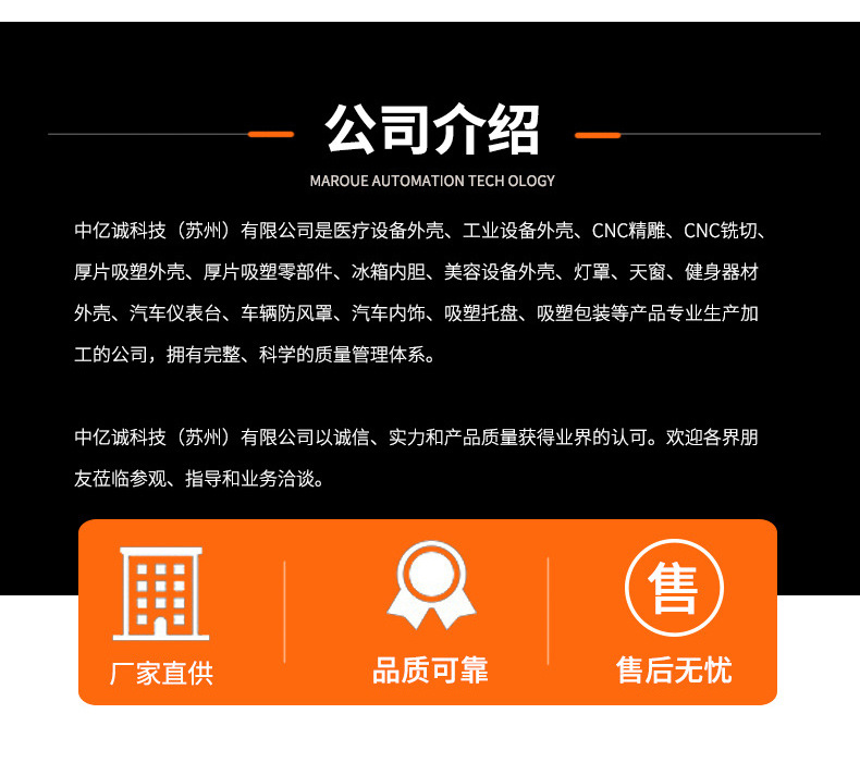 详情8.jpg